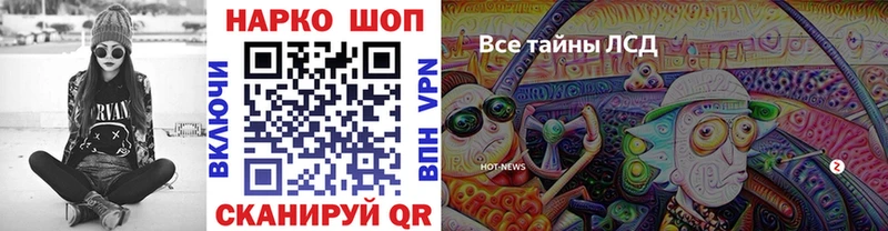 Купить Альфа ПВП  Псилоцибиновые грибы  Codein  Бошки Шишки  Меф мяу мяу  АМФЕТАМИН  Краснокамск