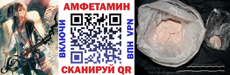 АМФЕТАМИН 97%  Купить где  Краснокамск 