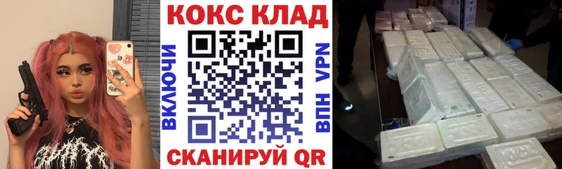 Купить  Краснокамск  COCAIN Columbia 