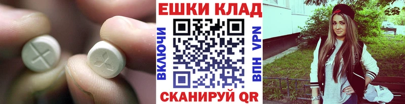Купить где  Краснокамск  Ecstasy TESLA 