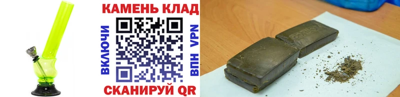 Купить где  Краснокамск  ГАШ hashish 