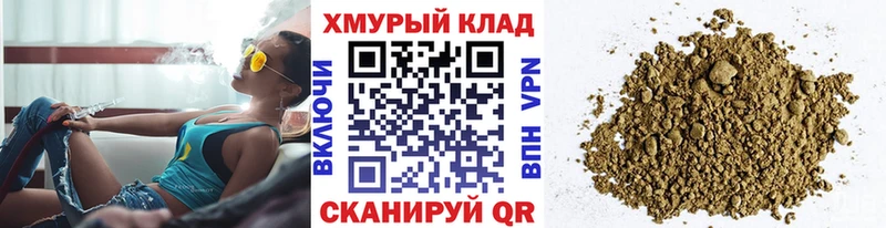 Купить закладки  Краснокамск  Героин хмурый 
