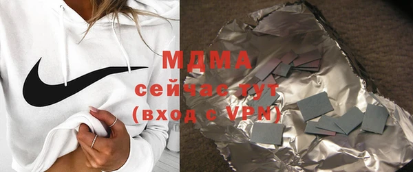 дурь Верхний Тагил