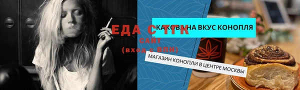 твердый Верхнеуральск