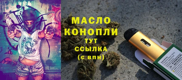 дурь Верхний Тагил