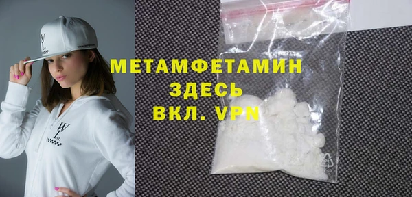 МДМА Володарск