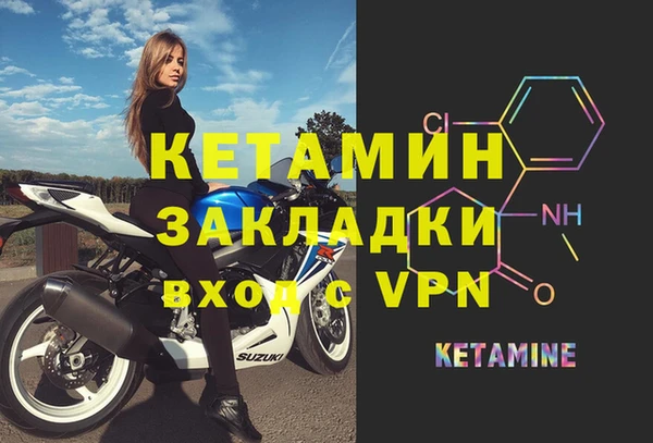 дурь Верхний Тагил