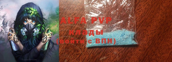 бутират Волосово