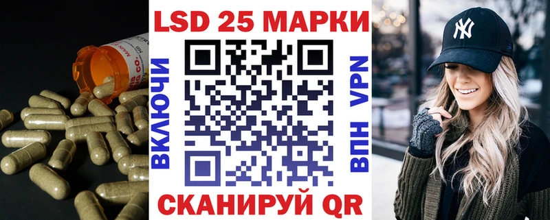 Купить закладки  Краснокамск  ЛСД экстази кислота 