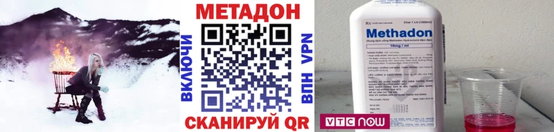 Метадон белоснежный  Купить  Краснокамск 
