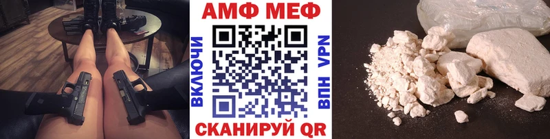 Купить где  Краснокамск  Первитин витя 